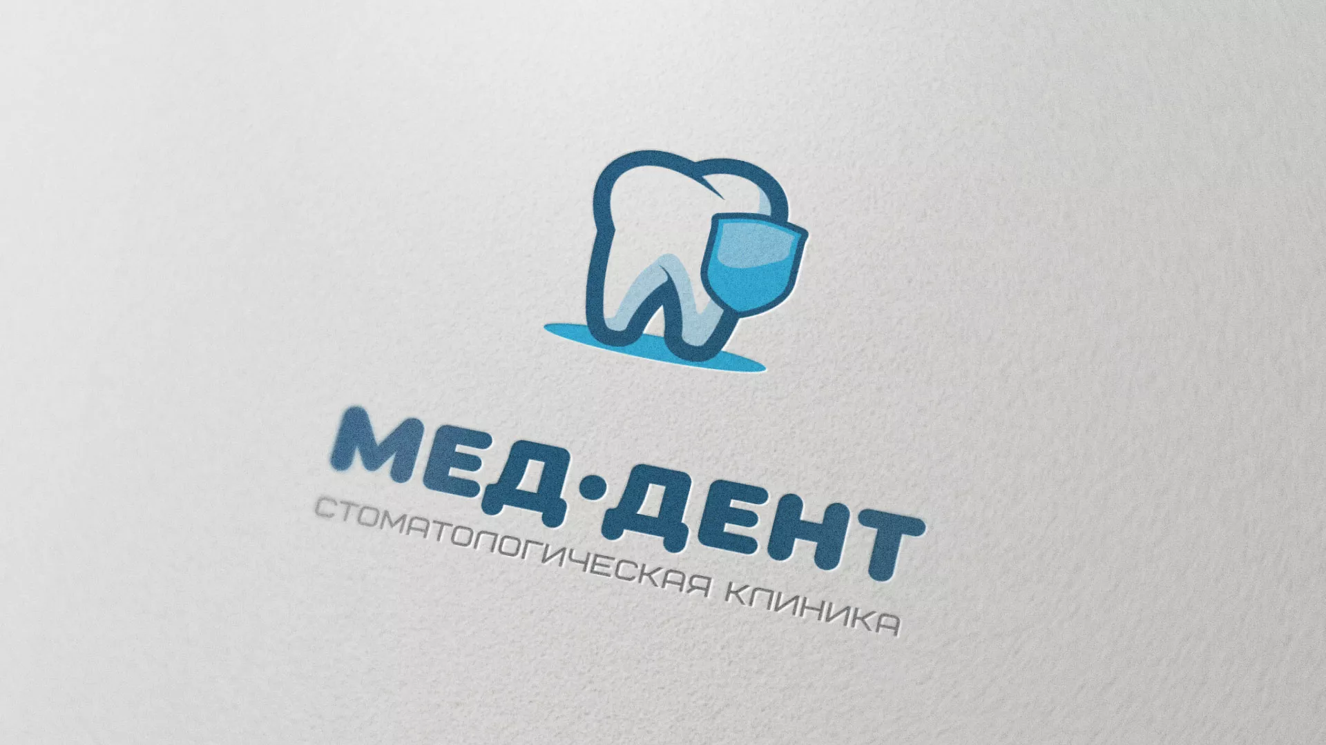 Разработка логотипа стоматологической клиники «МЕД-ДЕНТ» в Сосногорске